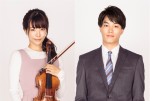 火曜ドラマ『G線上のあなたと私』に出演する桜井ユキと鈴木伸之