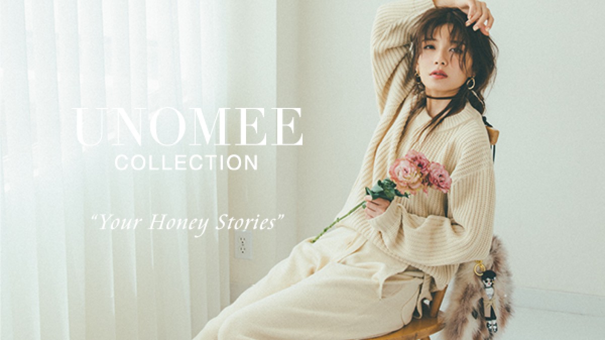 LAYMEE×宇野実彩子（AAA）のUNOMEE COLLECTION“Your Honey Stories”