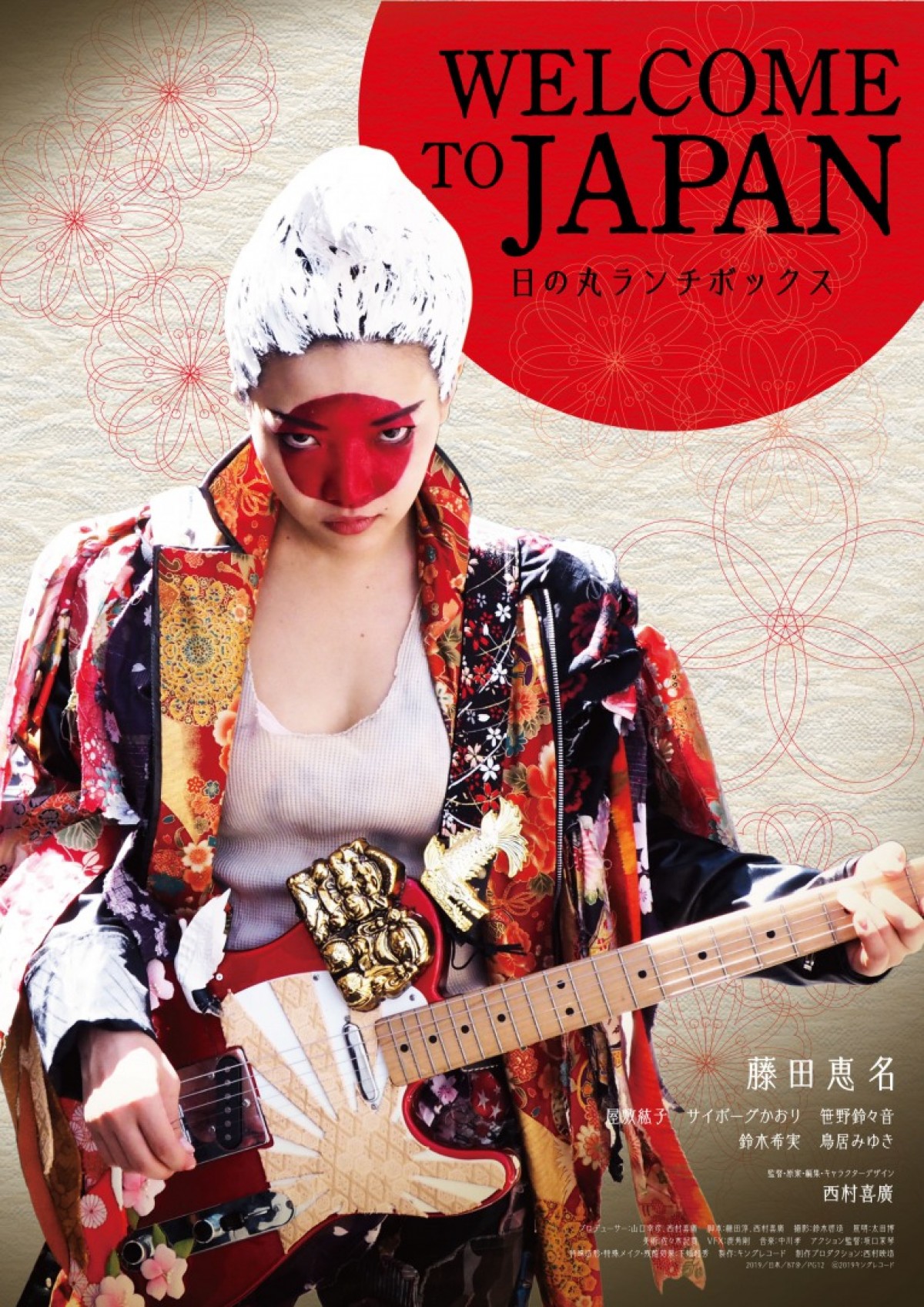 「シッチェス映画祭2019」予告ナレはレジェンド・大塚芳忠！ 渋ボイスで全6作紹介
