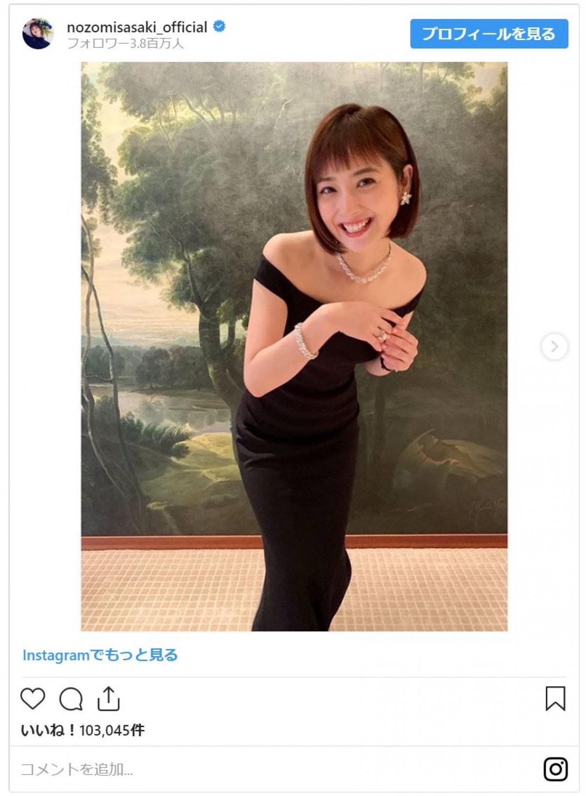 佐々木希、美しいデコルテライン披露 「産後とは思えない」とファンほれぼれ