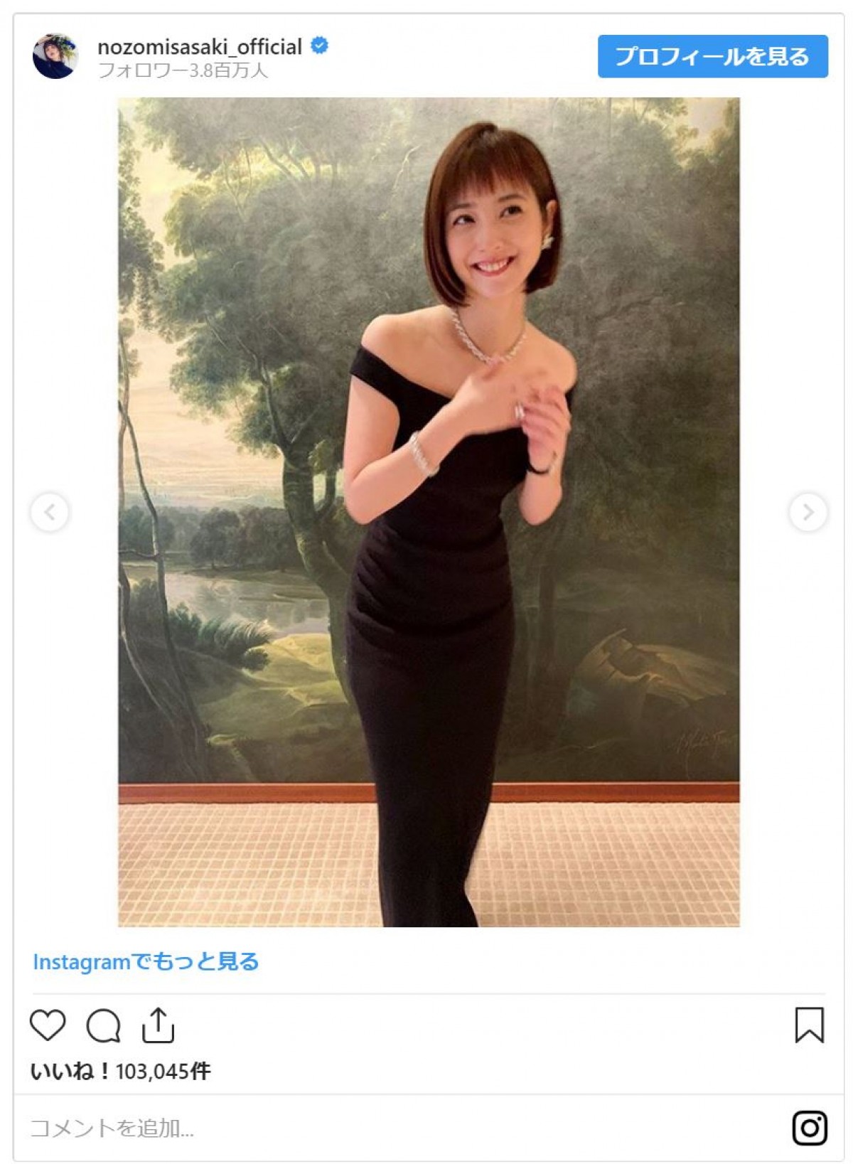 佐々木希、美しいデコルテライン披露 「産後とは思えない」とファンほれぼれ