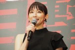 映画『見えない目撃者』完成披露試写会に登場した吉岡里帆