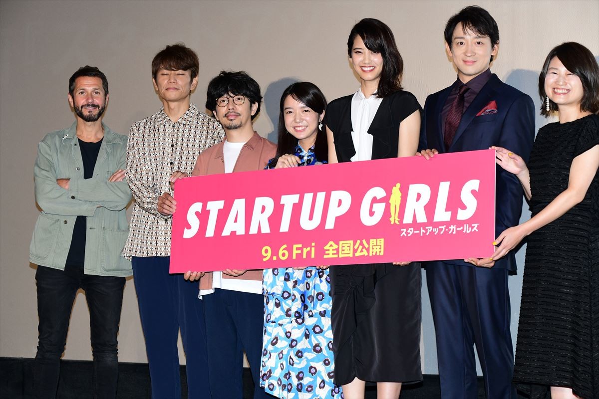 上白石萌音、スタートアップするなら「バナナジュース屋さん」