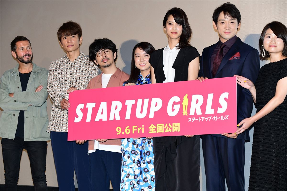 上白石萌音、スタートアップするなら「バナナジュース屋さん」