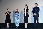 映画『スタートアップ・ガールズ』完成披露上映会にて