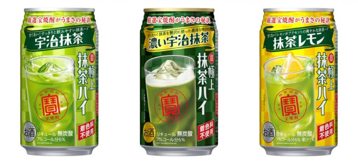 日本初の抹茶ハイ特化型イベントが渋谷で10．3より開催