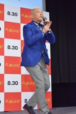 映画『引っ越し大名！』公開直前イベントに登場したウド鈴木（キャイ～ン）
