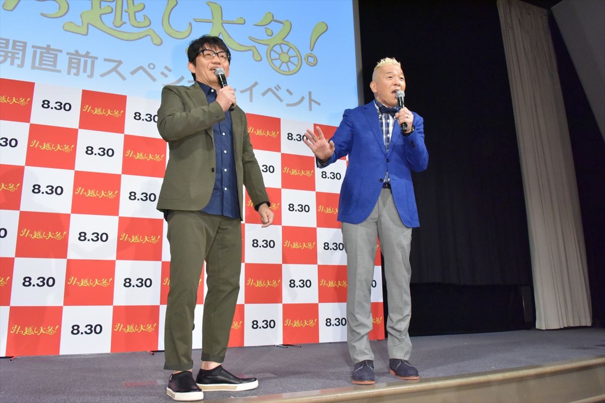 星野源、主演映画イベントにサプライズ登場！ 観客喜びの悲鳴