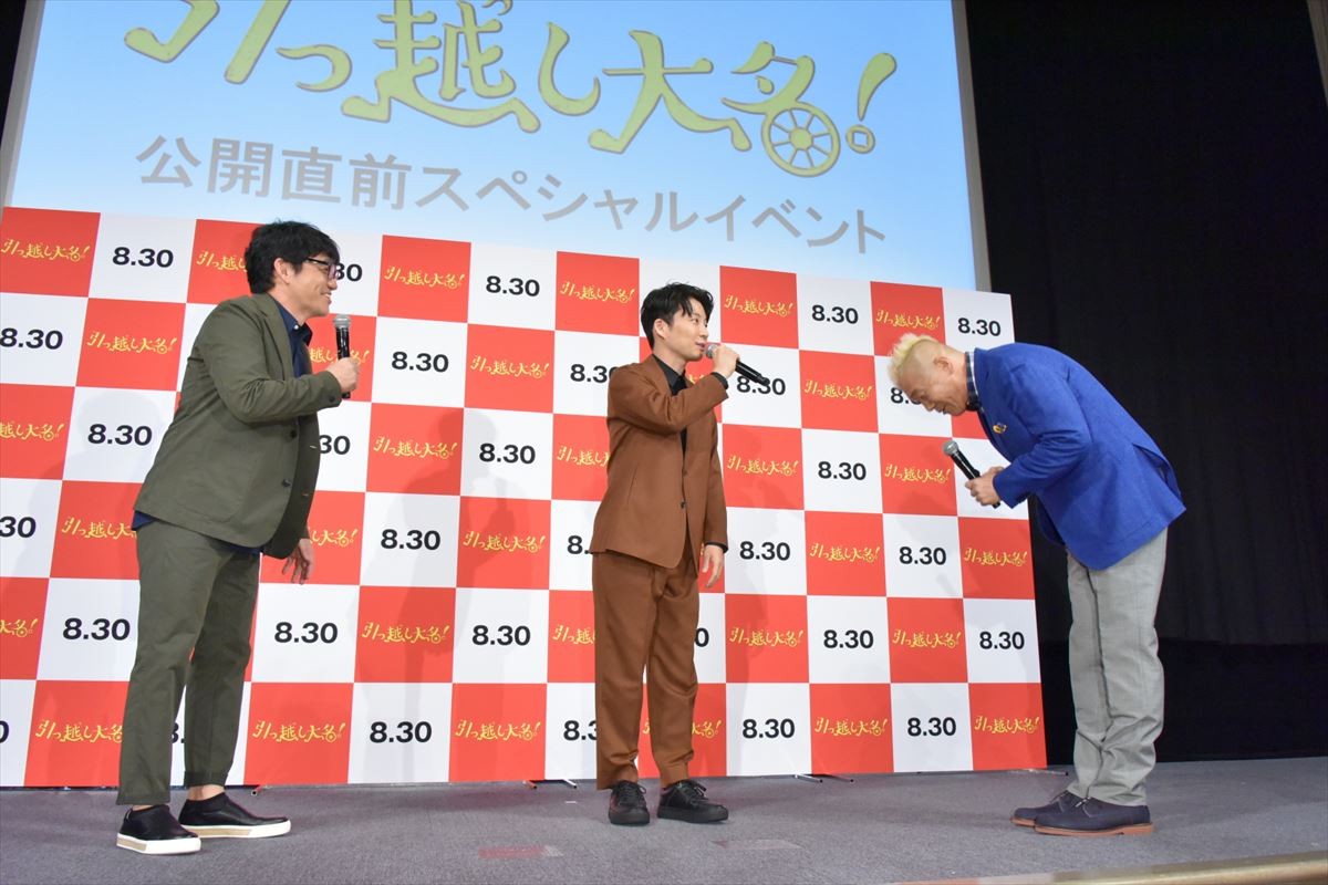 星野源、主演映画イベントにサプライズ登場！ 観客喜びの悲鳴