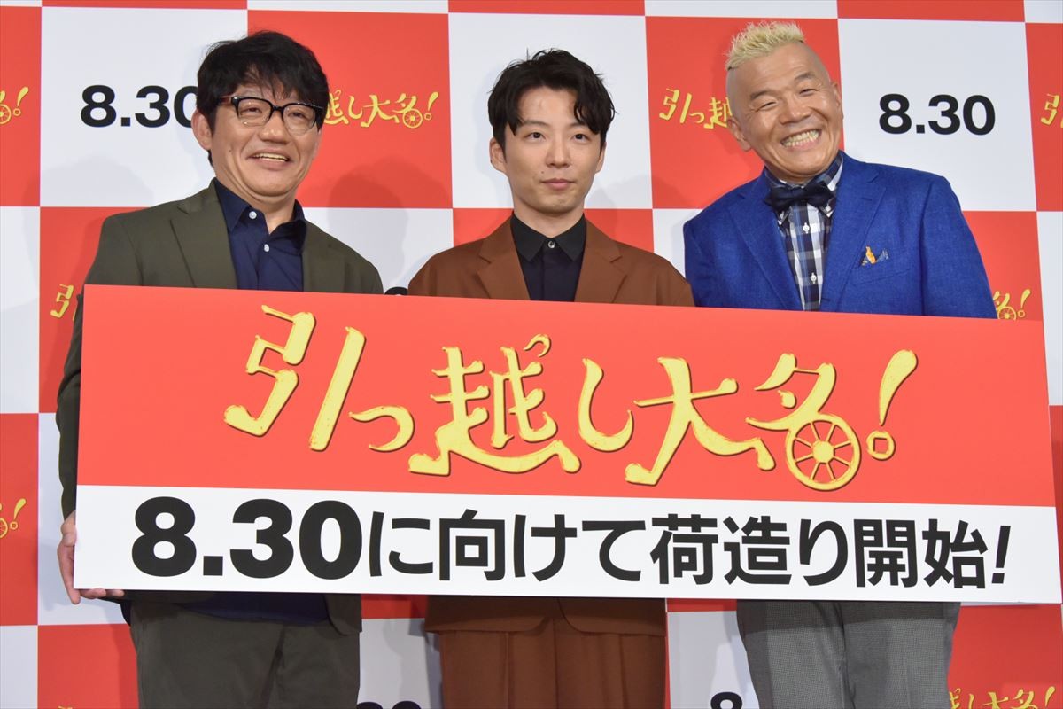 星野源、主演映画イベントにサプライズ登場！ 観客喜びの悲鳴