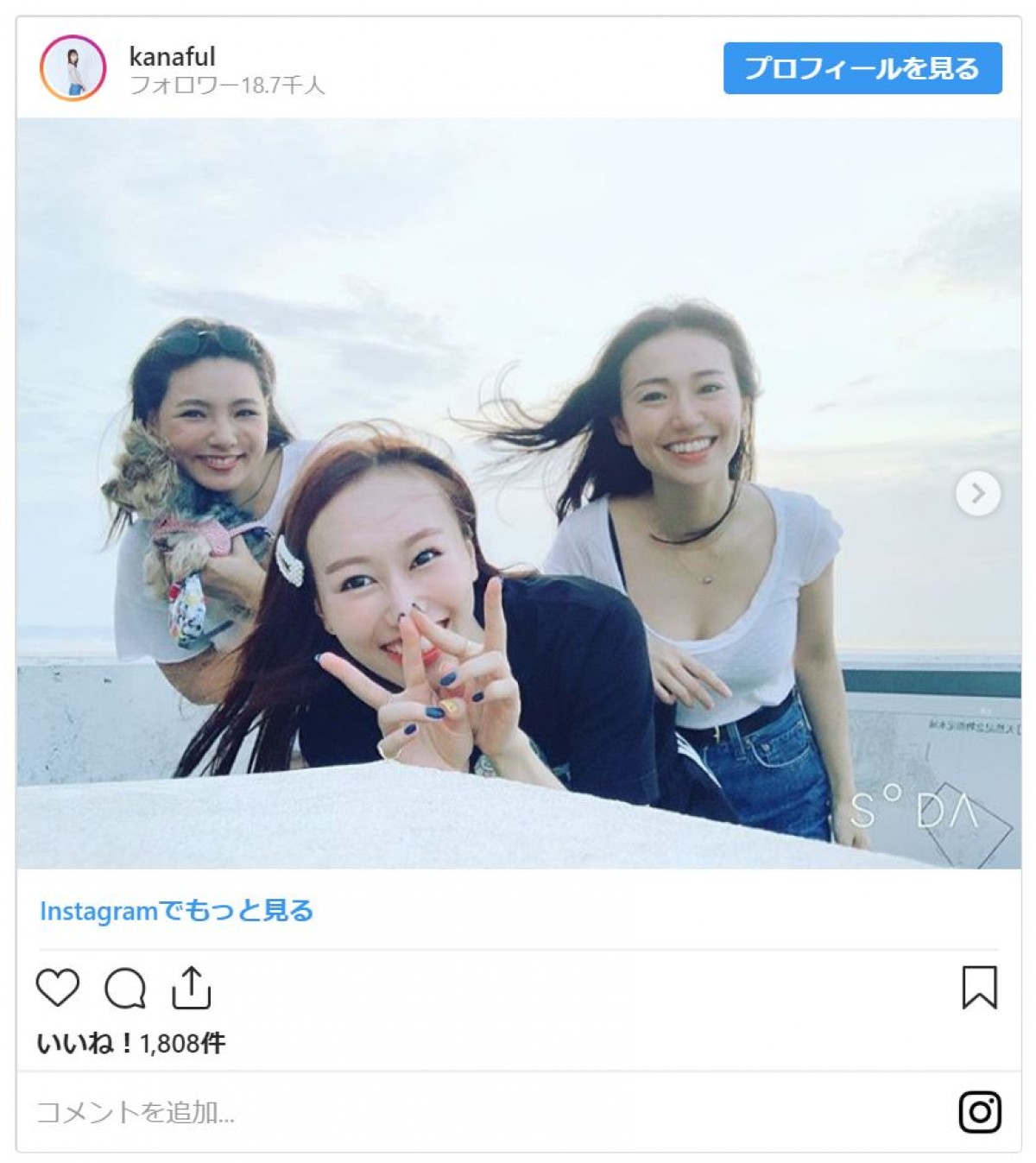 大島優子、野呂佳代らAKB48同期“3姉妹”ショット　ファン感動