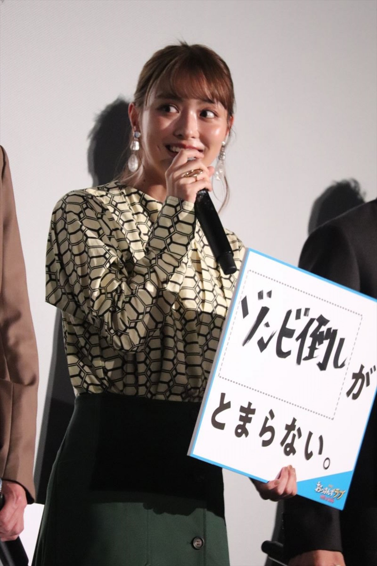 田中圭、『おっさんずラブ』公開に「感謝しかない」 吉田鋼太郎の言葉に涙こらえる