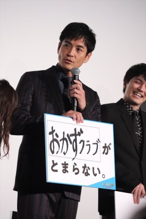 『劇場版おっさんずラブ ～LOVE or DEAD～』初日舞台挨拶に登場した沢村一樹