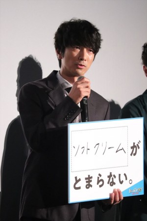 『劇場版おっさんずラブ ～LOVE or DEAD～』初日舞台挨拶に登場した眞島秀和