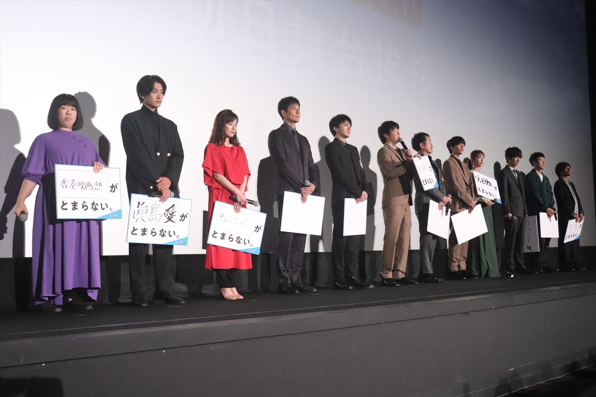 田中圭、『おっさんずラブ』公開に「感謝しかない」 吉田鋼太郎の言葉に涙こらえる