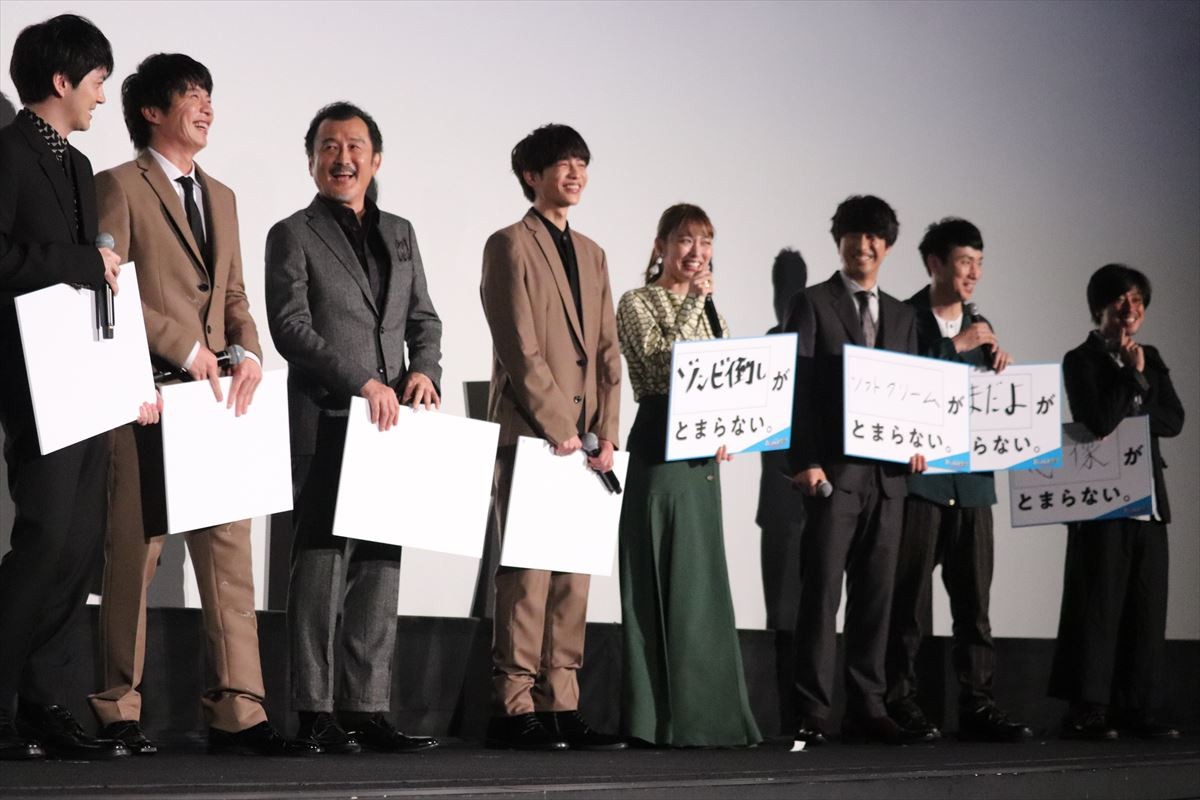 田中圭、『おっさんずラブ』公開に「感謝しかない」 吉田鋼太郎の言葉に涙こらえる