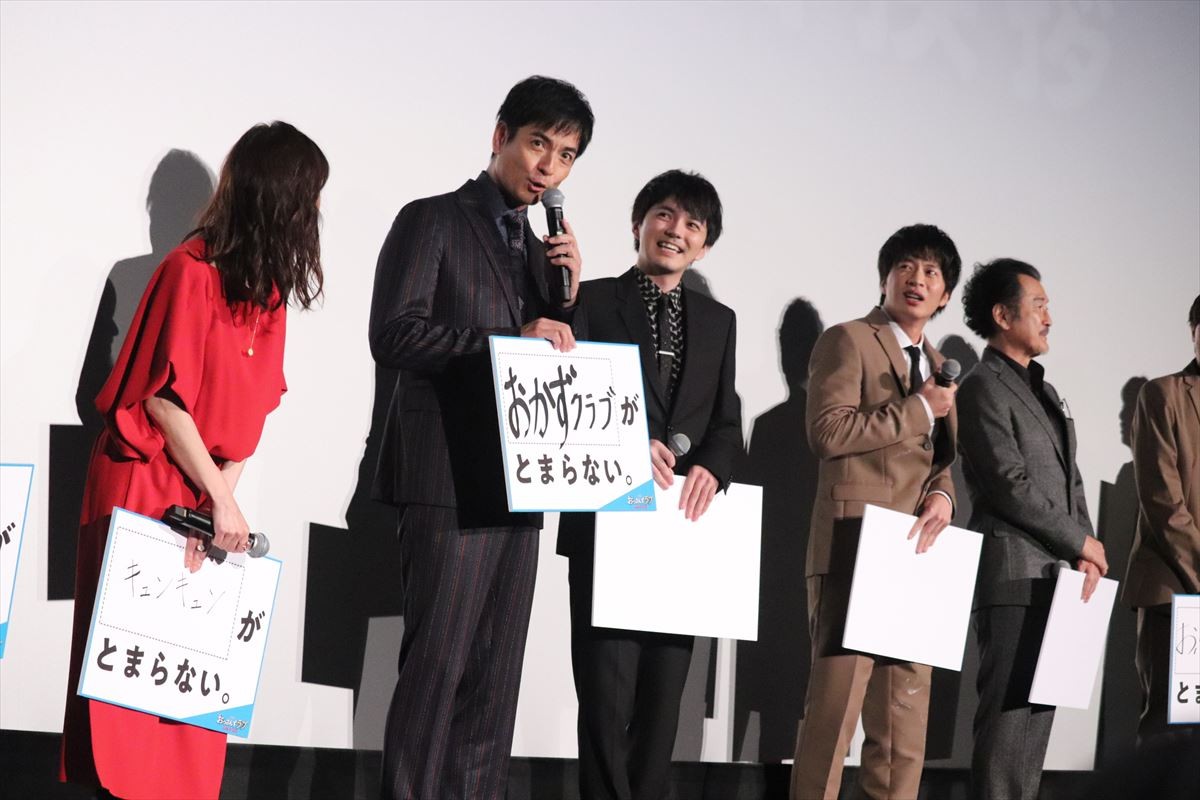 田中圭、『おっさんずラブ』公開に「感謝しかない」 吉田鋼太郎の言葉に涙こらえる