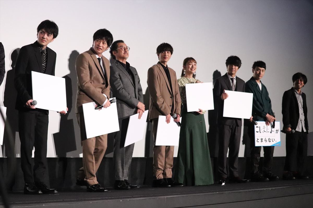 田中圭、『おっさんずラブ』公開に「感謝しかない」 吉田鋼太郎の言葉に涙こらえる