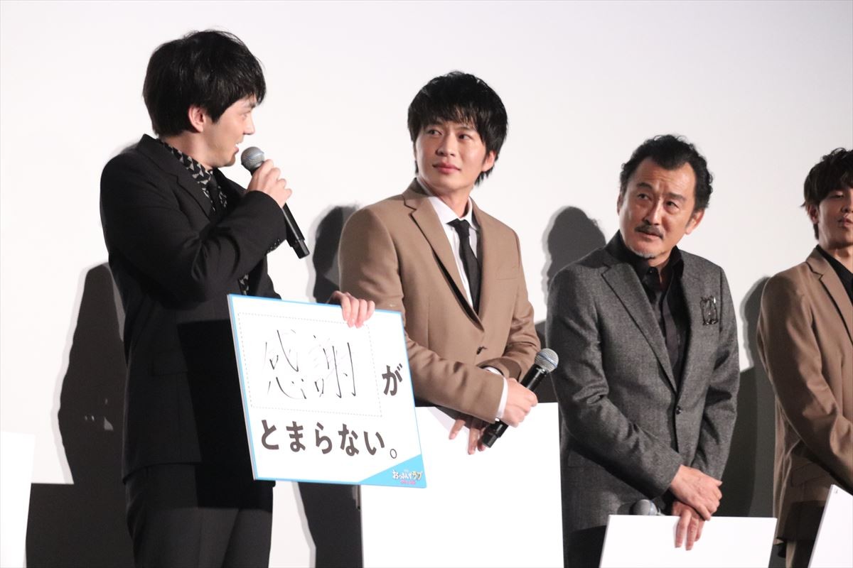 田中圭、『おっさんずラブ』公開に「感謝しかない」 吉田鋼太郎の言葉に涙こらえる