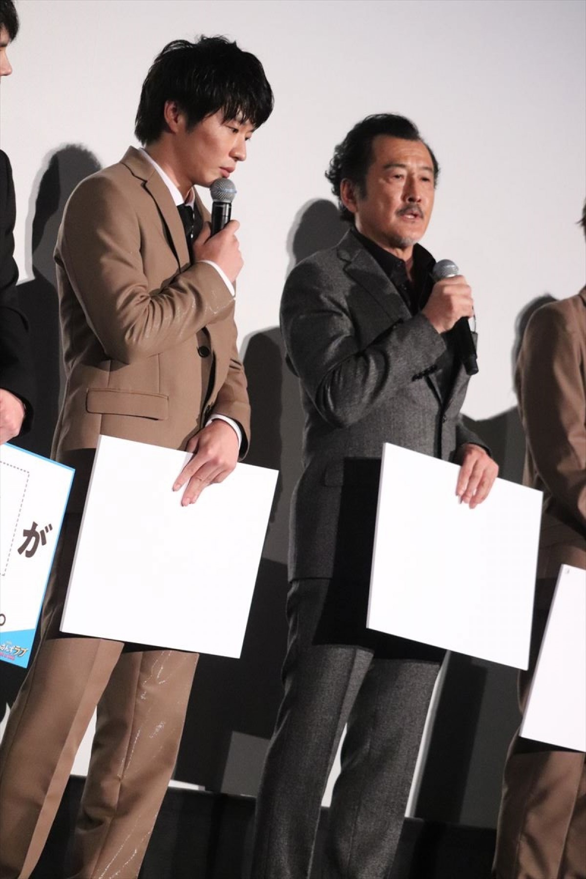 田中圭、『おっさんずラブ』公開に「感謝しかない」 吉田鋼太郎の言葉に涙こらえる