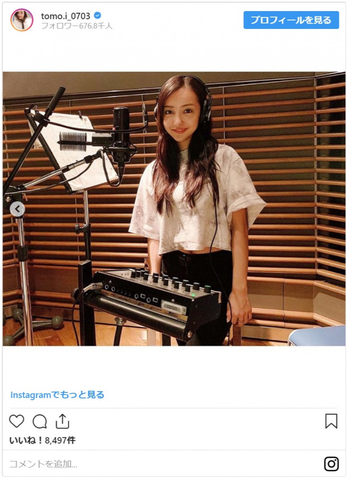 板野友美、“おへそチラ見せ”ショットにファン「笑顔もおへそも素敵」