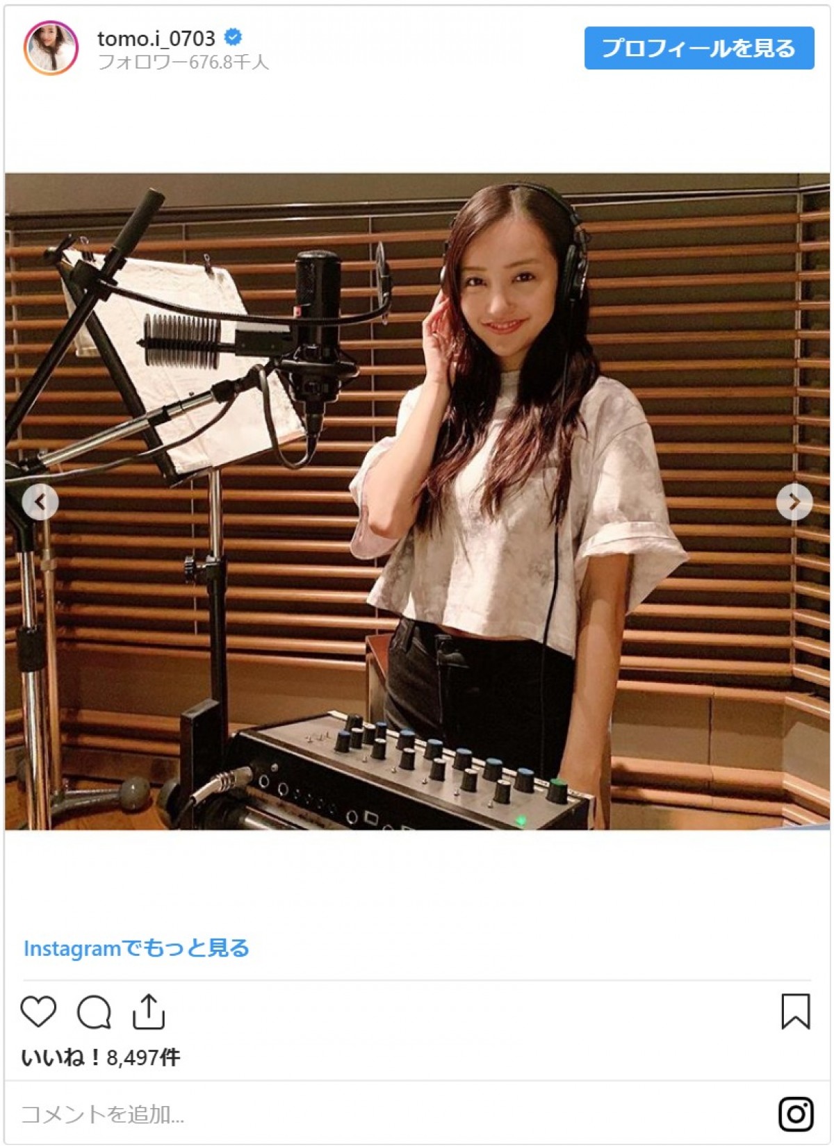板野友美、“おへそチラ見せ”ショットにファン「笑顔もおへそも素敵」