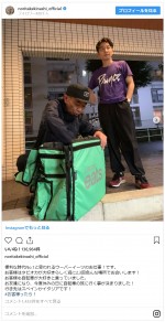 ※「木梨憲武」インスタグラム	