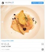 ※「桐谷美玲」インスタグラム