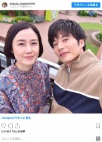 “蔵出し菜奈ちゃん”  ※『あなたの番です』手塚翔太インスタグラム