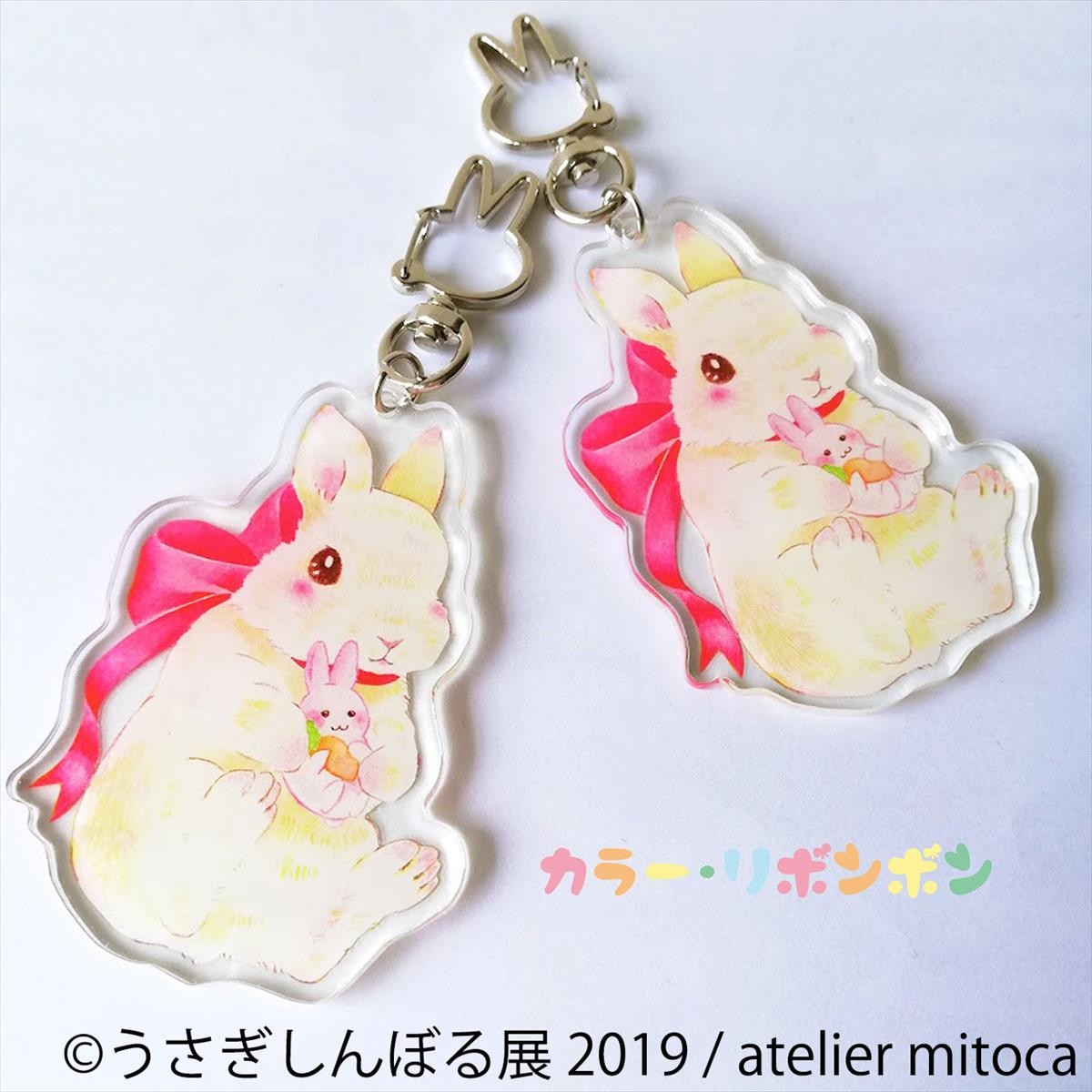 うさぎしんぼる展 2019