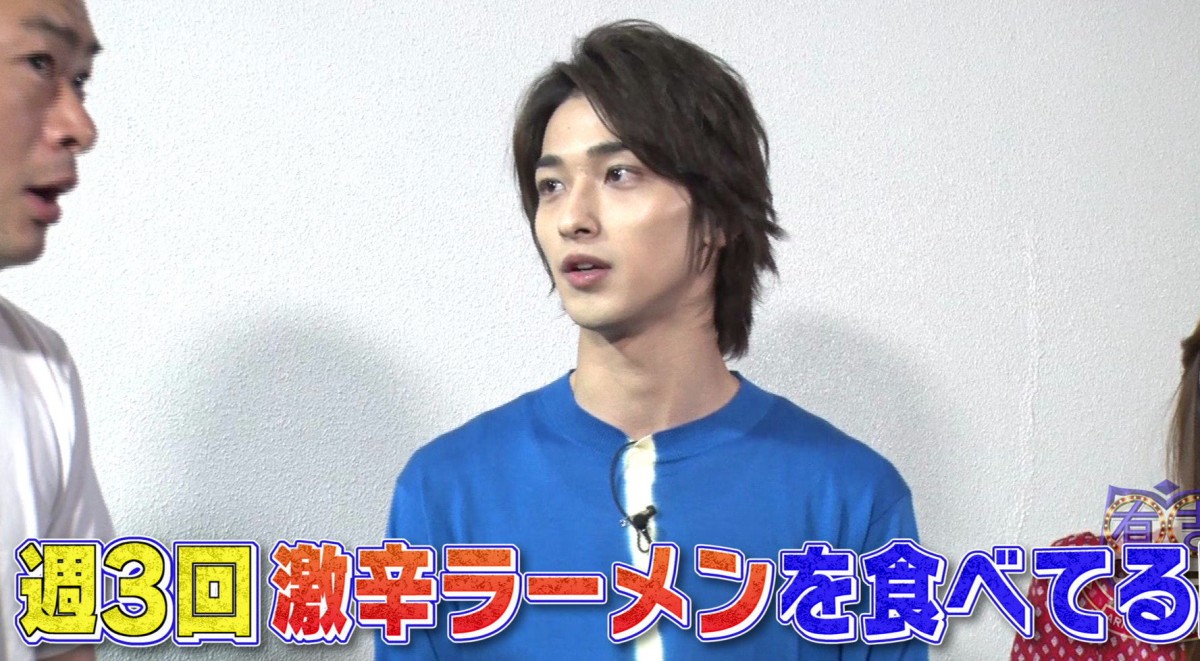 横浜流星、今夜『有吉ゼミ』で激辛チャレンジ参戦