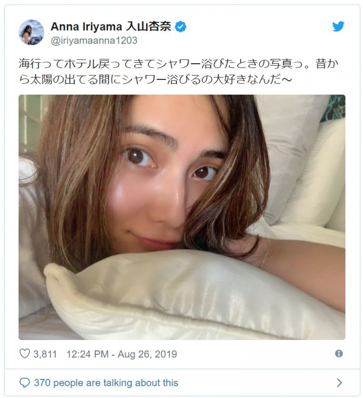 入山杏奈、すっぴん？ シャワー浴びた際のナチュラルな美に反響