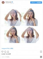 　※「藤田ニコル」インスタグラム