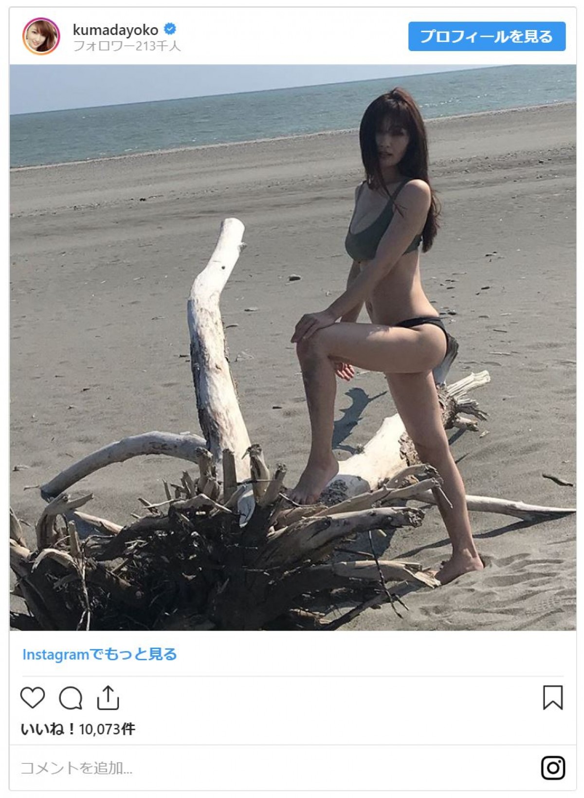 熊田曜子 “胸元”にファン釘付け！“どアップ”なグラビアオフショット