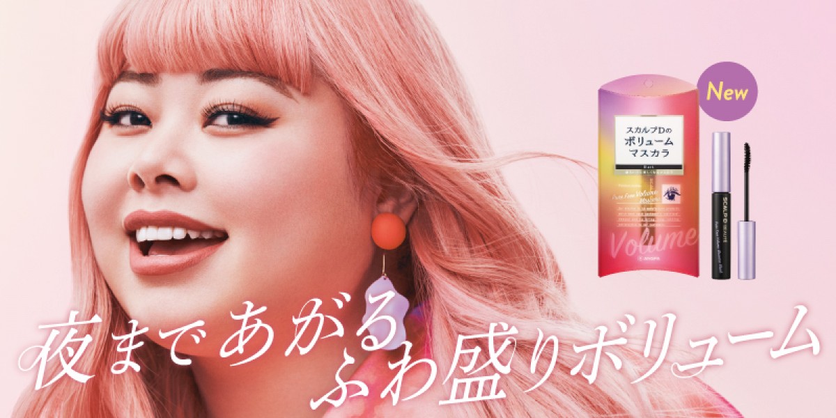 アンファーからスカルプD「ボリュームマスカラ」新発売