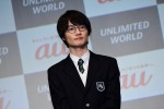 『au UNLIMITED WORLD 発表会』に登場した神木隆之介