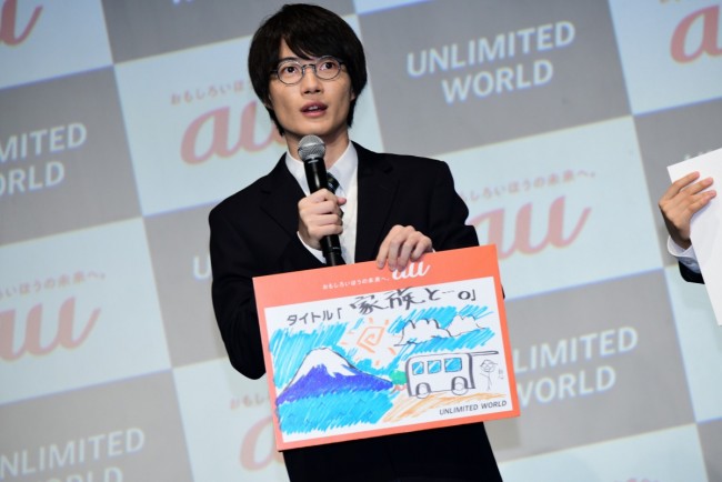 『au UNLIMITED WORLD 発表会』 20190828