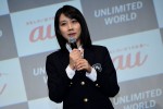 『au UNLIMITED WORLD 発表会』に登場した松本穂香