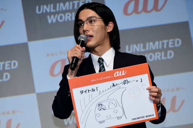 『au UNLIMITED WORLD 発表会』 20190828