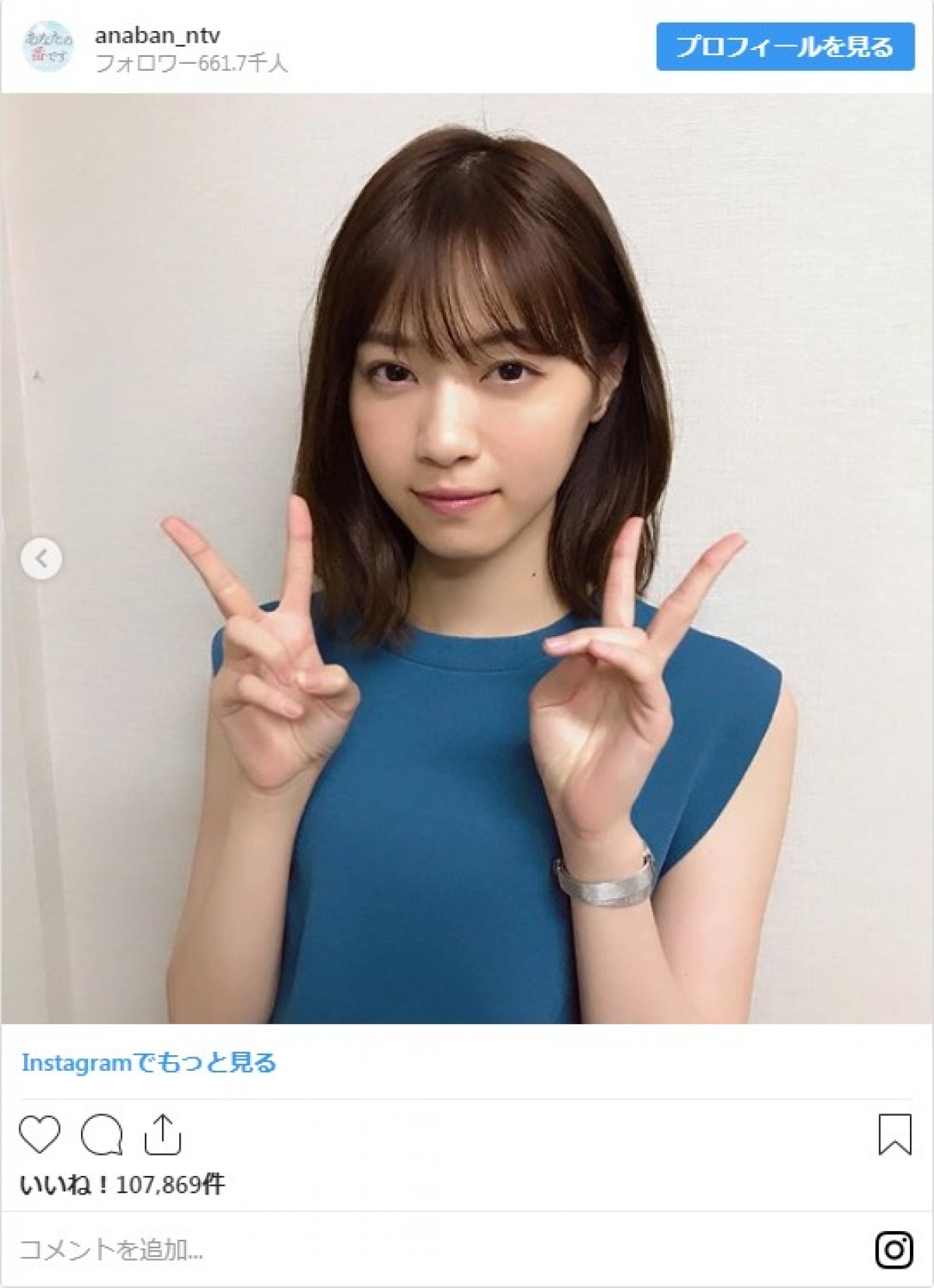 西野七瀬、謎の“ラーメン”ショットに反響「可愛すぎ」