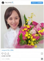 　※「比嘉愛未」インスタグラム