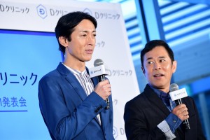 「Dクリニック」新CM発表会に登場したナインティナイン