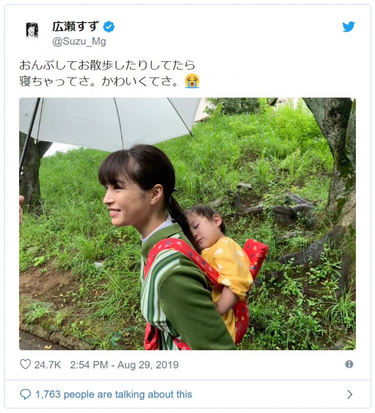 『なつぞら』広瀬すずの背中で“娘”がぐっすり 「本当のママみたい」の声