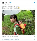 　※「広瀬すず」ツイッター