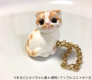 「ねこ休み展」スピンオフ企画「まるごとホイちゃん展 in 静岡」