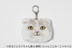 「ねこ休み展」スピンオフ企画「まるごとホイちゃん展 in 静岡」