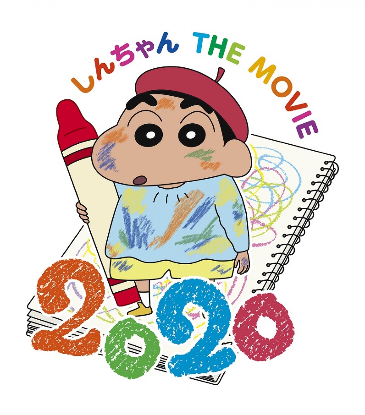 京極尚彦初監督 映画クレヨンしんちゃん 最新作 年gw公開 19年8月30日 1ページ目 アニメ コミック ニュース クランクイン