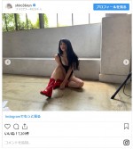 　※「白間美瑠（NMB48）」インスタグラム