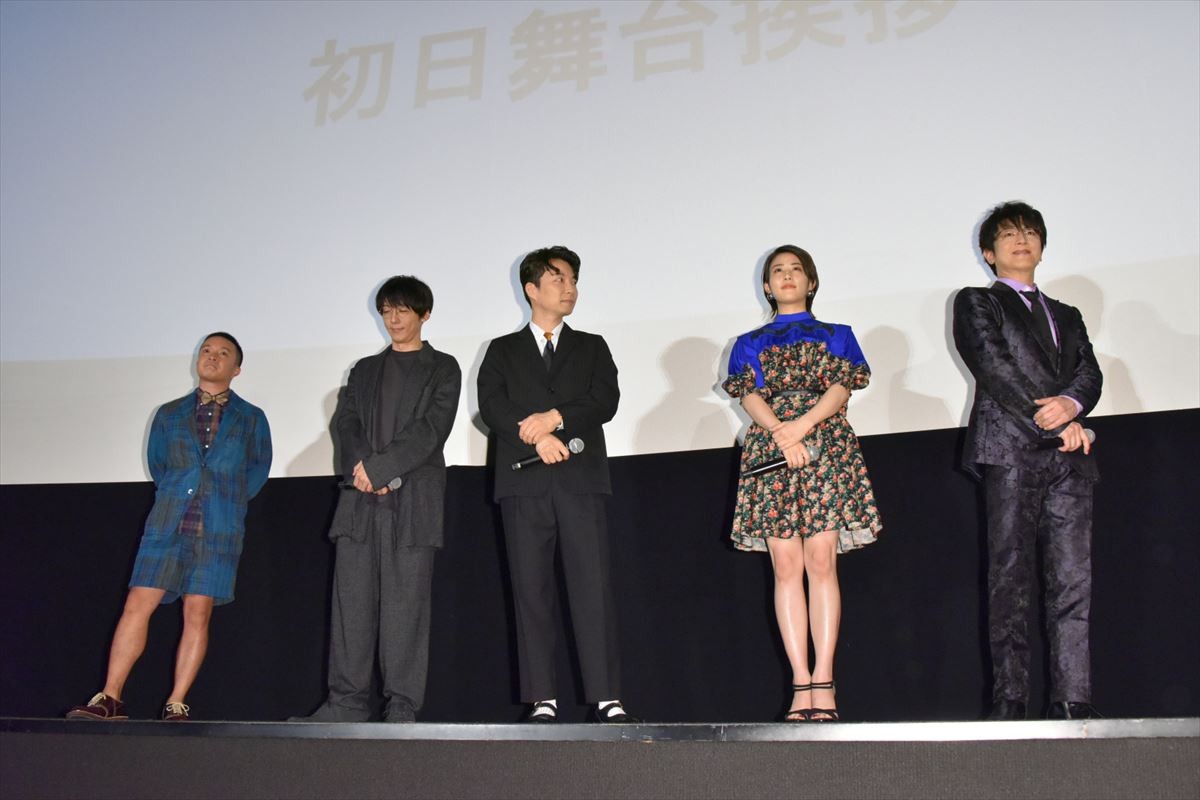 星野源、「インスタグラム始めました」ナマ報告にファン歓声