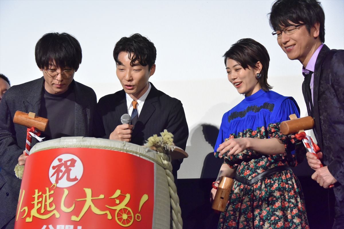 星野源、「インスタグラム始めました」ナマ報告にファン歓声